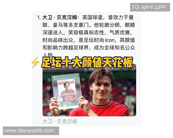 足球球星颜值大比拼他们到底帅不帅由你来评判 足球球星颜值大比拼他们到底帅不帅由你来评判